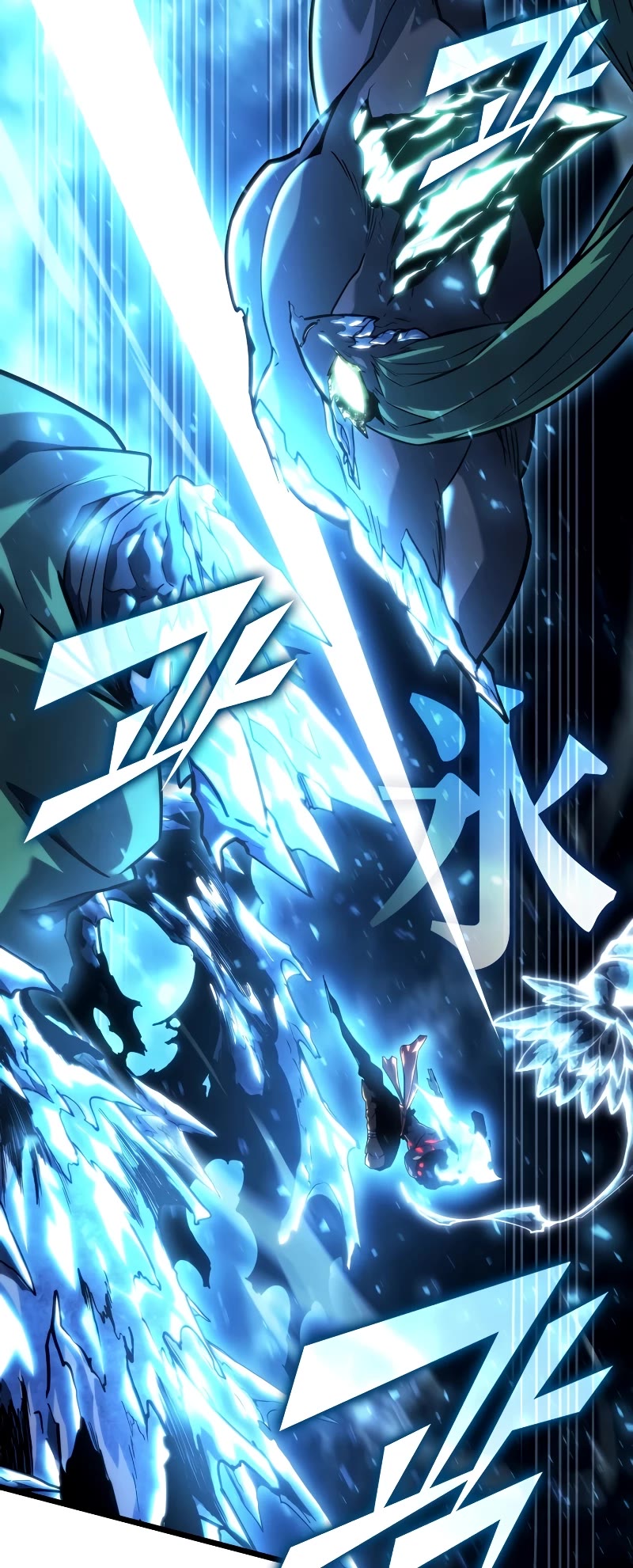 Return of the SSS-Class Ranker Chapter 115 page 23 - Chapter 115