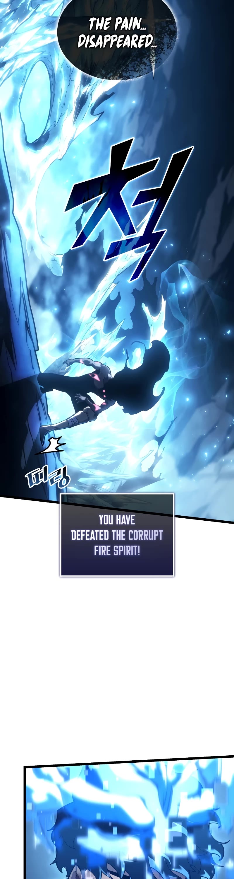 Return of the SSS-Class Ranker Chapter 115 page 26 - Chapter 115