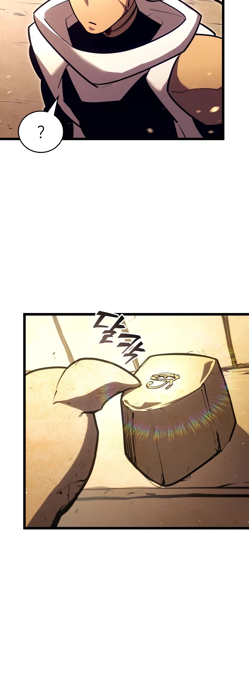Return of the SSS-Class Ranker Chapter 116 page 26 - Chapter 116