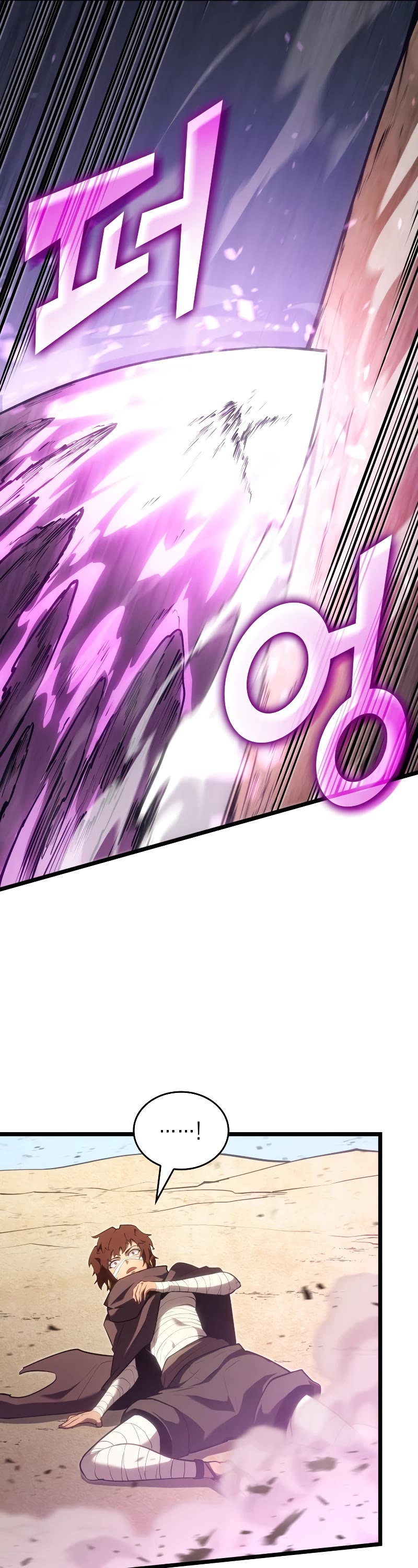 Return of the SSS-Class Ranker Chapter 117 page 17 - Chapter 117