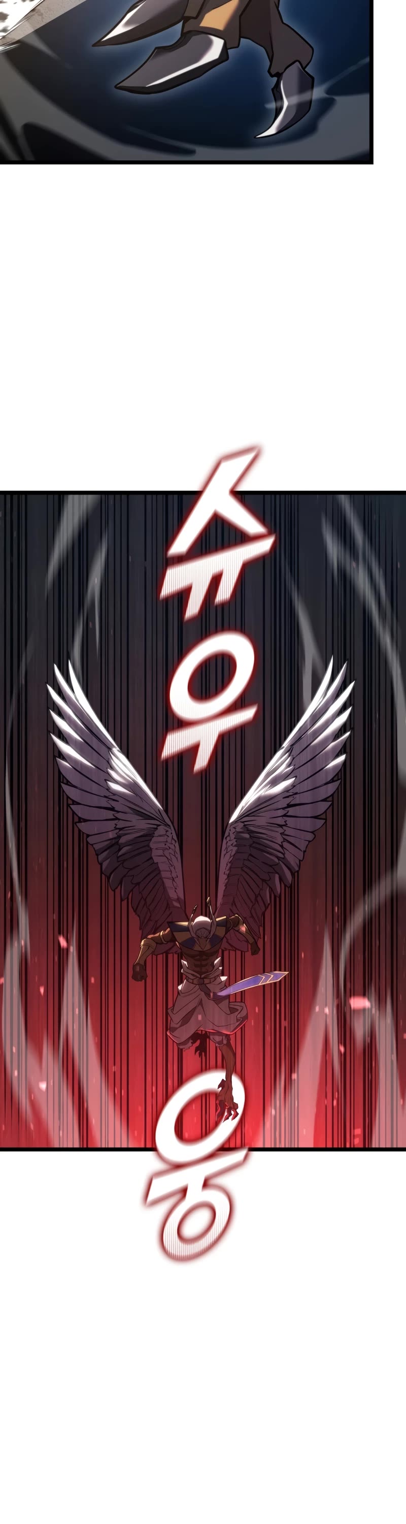 Return of the SSS-Class Ranker Chapter 118 page 25 - Chapter 118