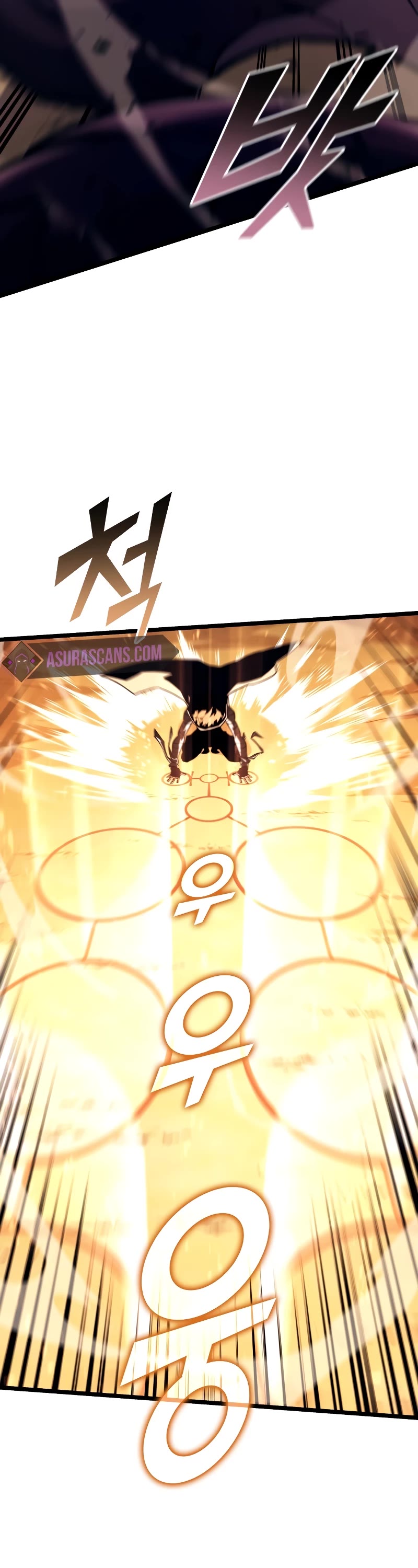 Return of the SSS-Class Ranker Chapter 119 page 23 - Chapter 119