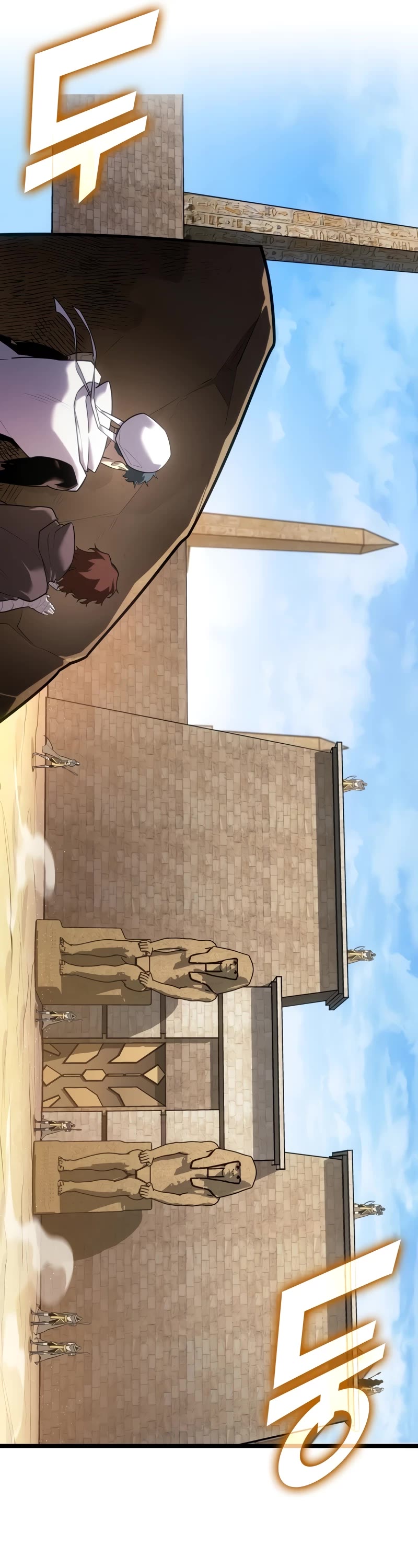 Return of the SSS-Class Ranker Chapter 122 page 26 - Chapter 122