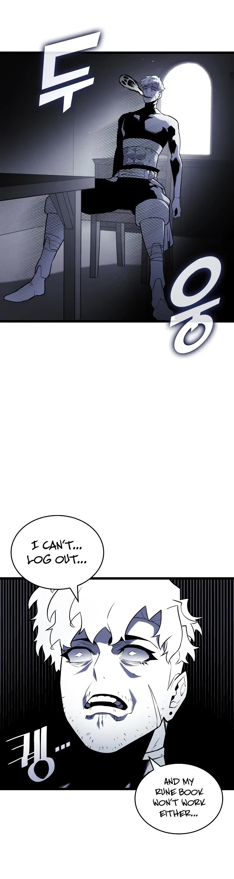 Return of the SSS-Class Ranker Chapter 124 page 4 - Chapter 124