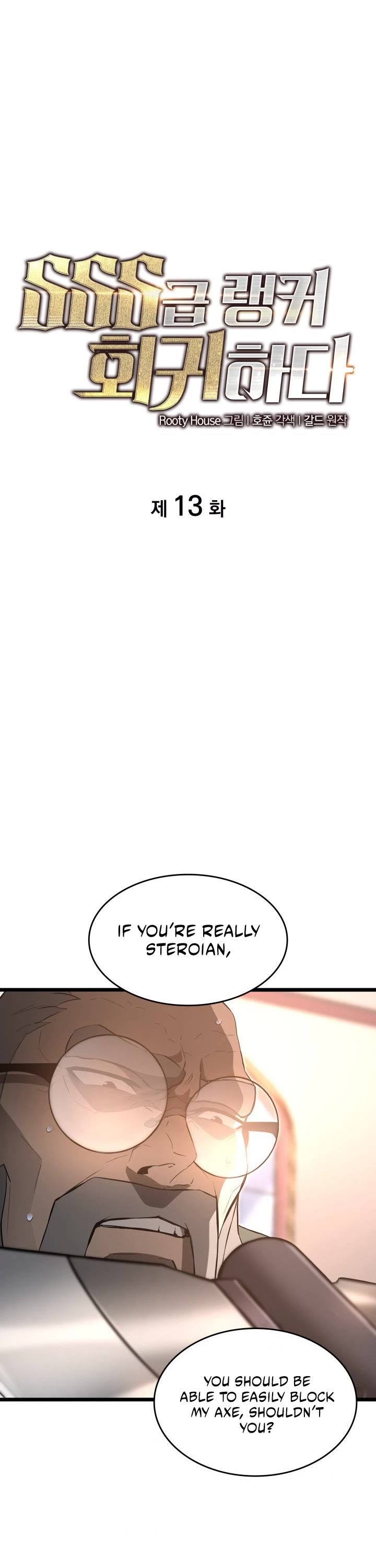 Return of the SSS-Class Ranker Chapter 13 page 2 - Chapter 13