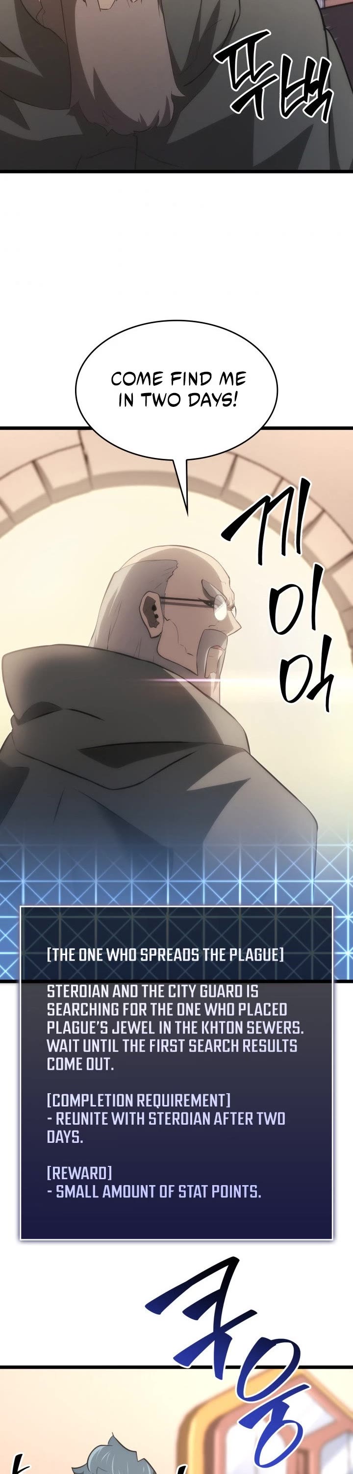 Return of the SSS-Class Ranker Chapter 13 page 23 - Chapter 13