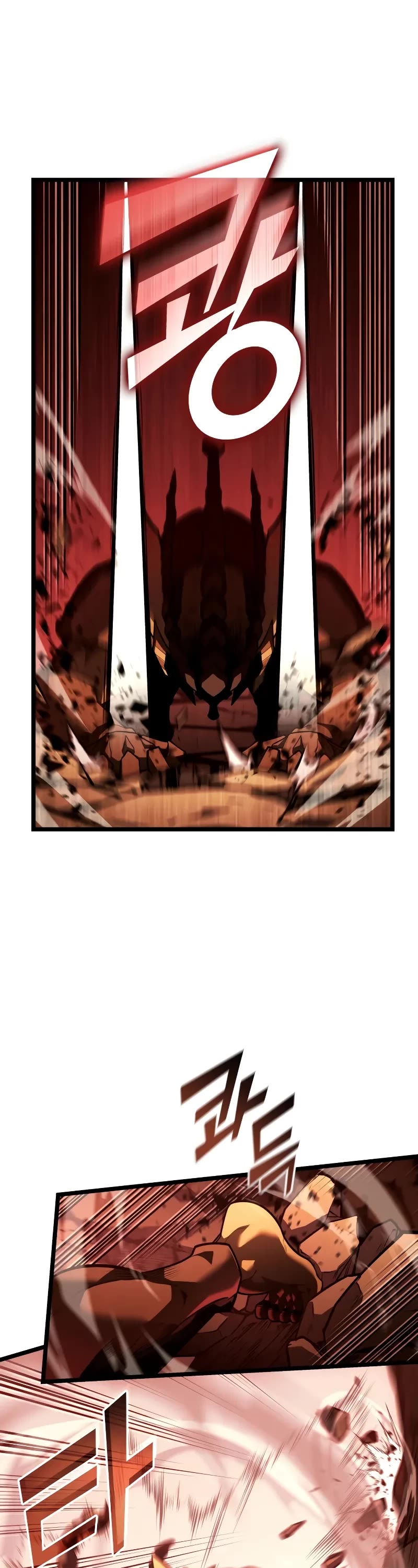 Return of the SSS-Class Ranker Chapter 133 page 3 - Chapter 133