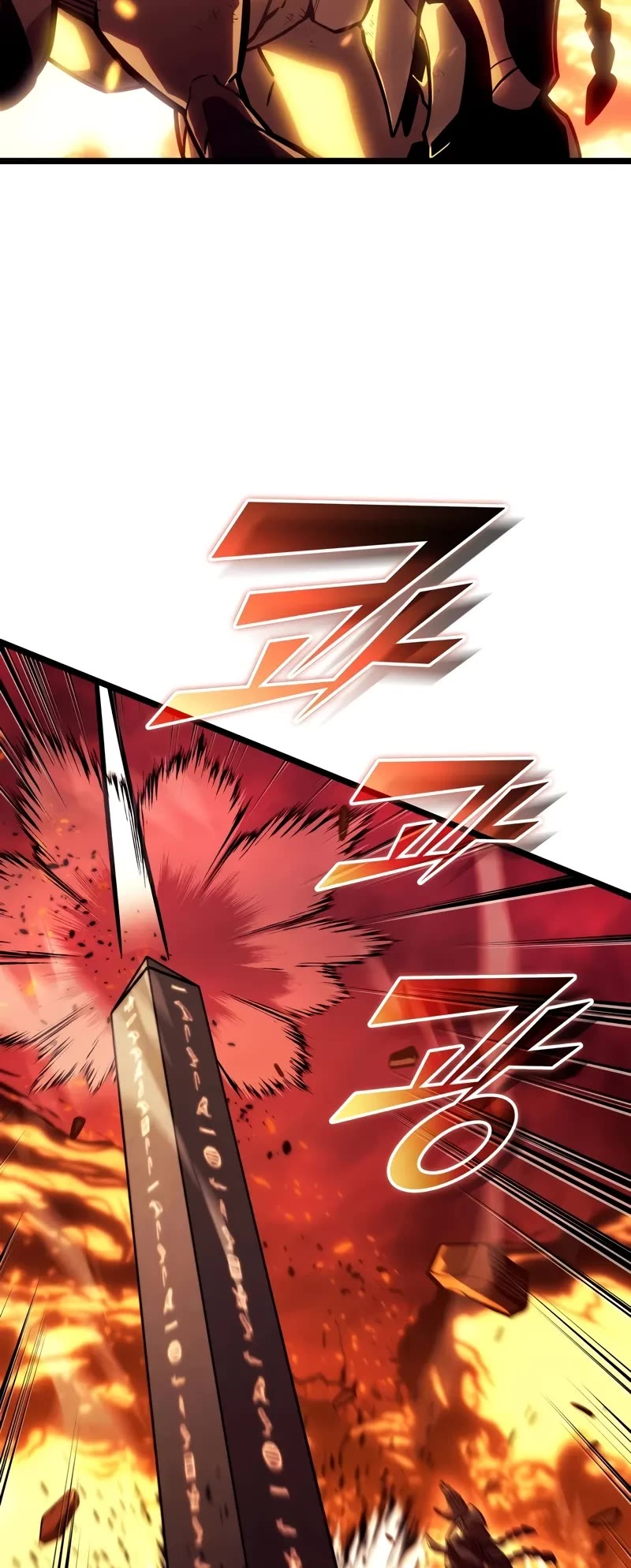Return of the SSS-Class Ranker Chapter 136 page 43 - Chapter 136