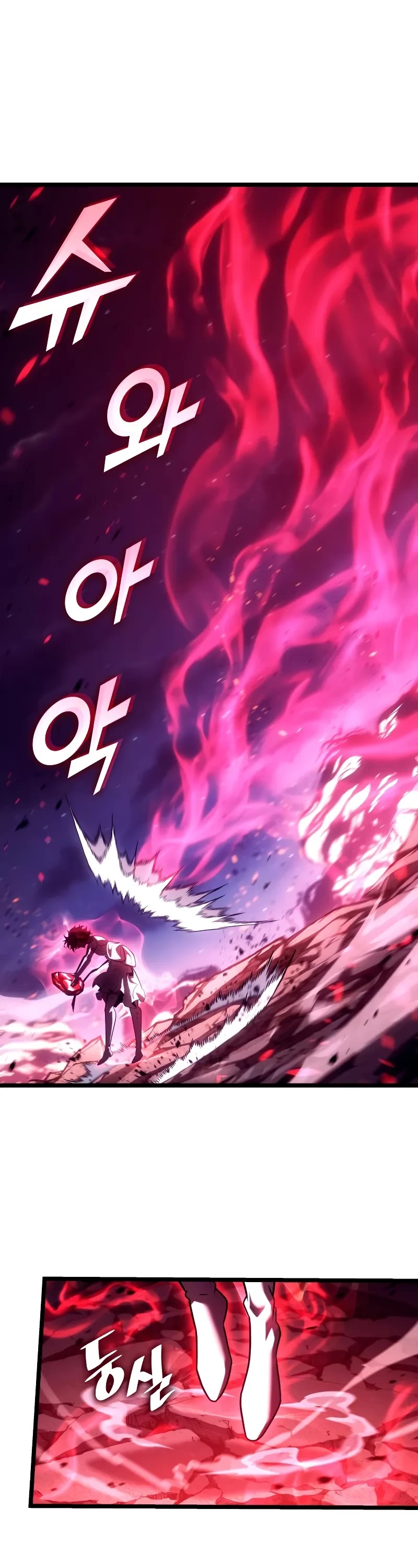 Return of the SSS-Class Ranker Chapter 140 page 24 - Chapter 140