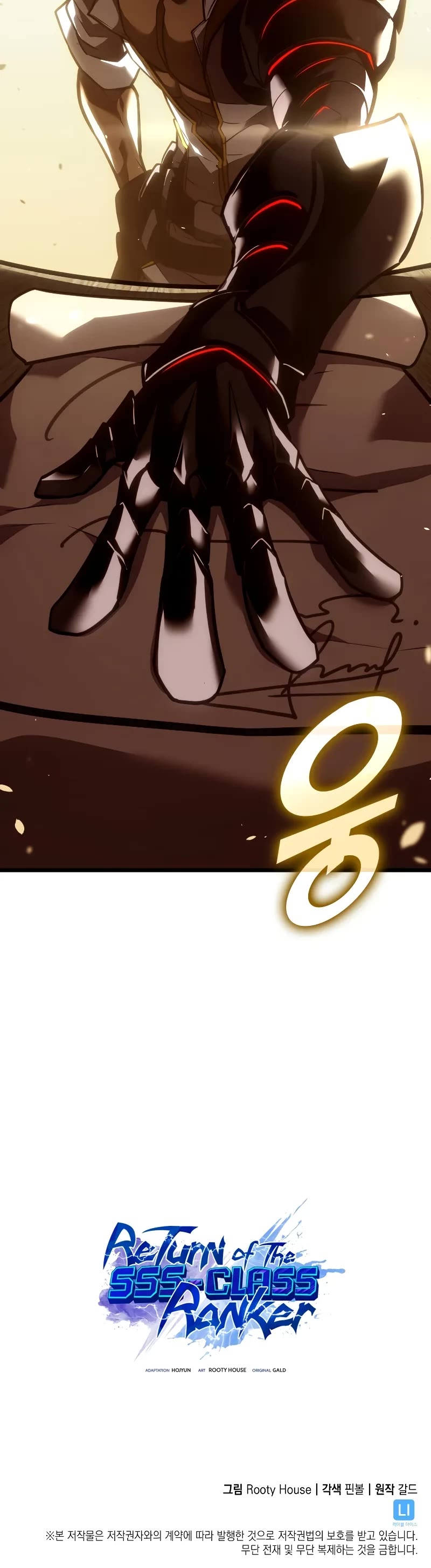 Return of the SSS-Class Ranker Chapter 145 page 39 - Chapter 145