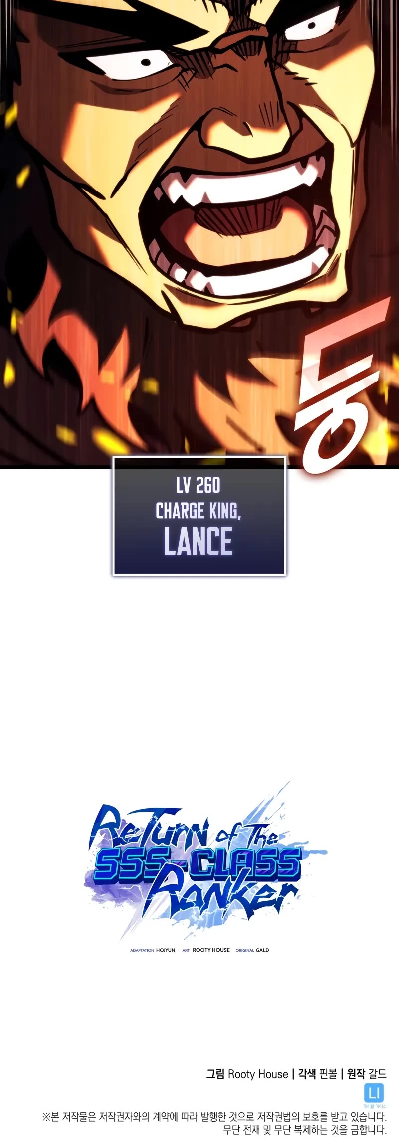 Return of the SSS-Class Ranker Chapter 146 page 58 - Chapter 146