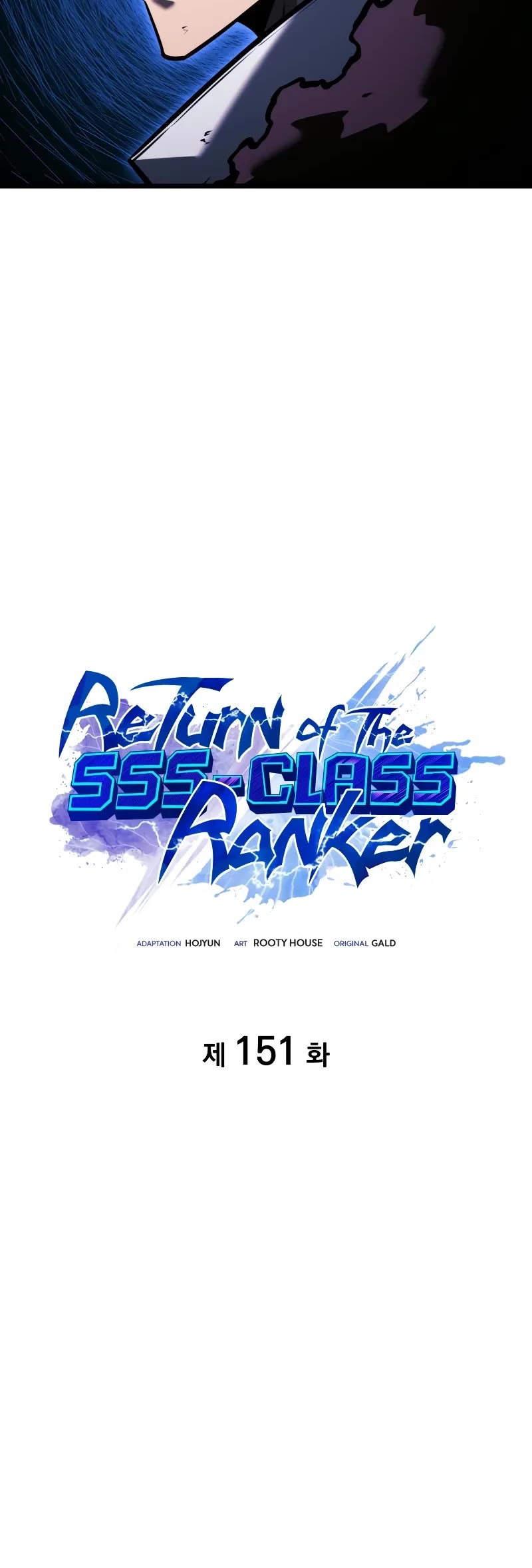 Return of the SSS-Class Ranker Chapter 151 page 11 - Chapter 151: S1 End
