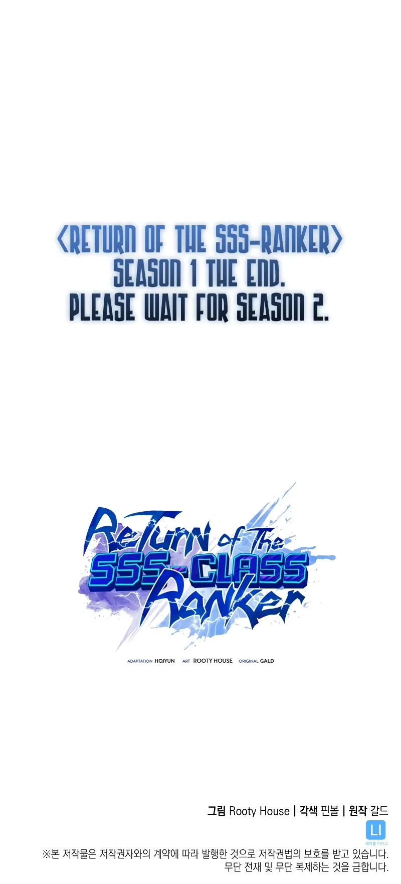 Return of the SSS-Class Ranker Chapter 151 page 51 - Chapter 151: S1 End