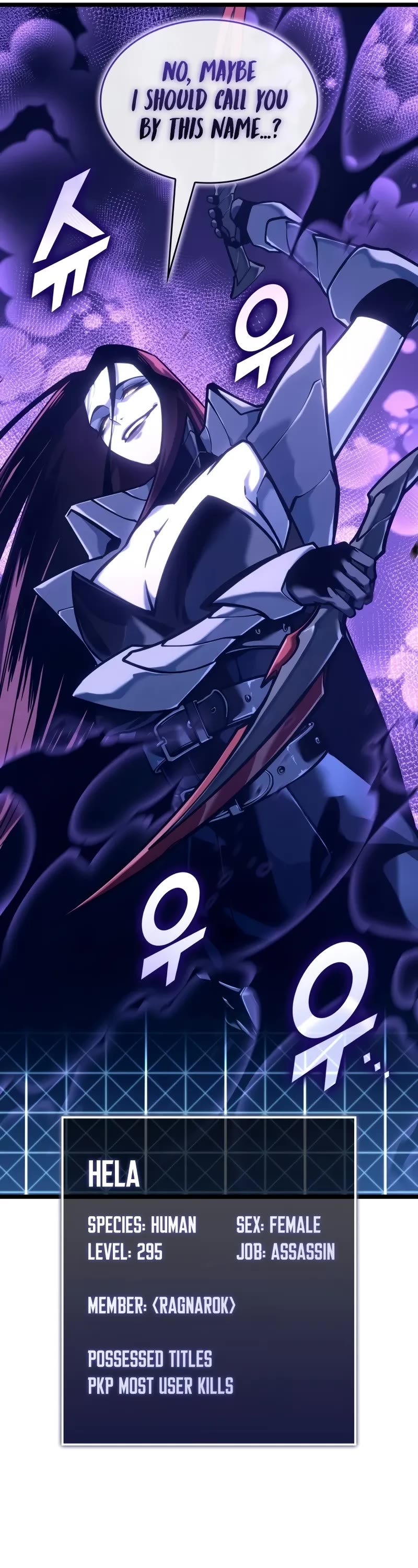 Return of the SSS-Class Ranker Chapter 152 page 27 - Chapter 152: S2 Start