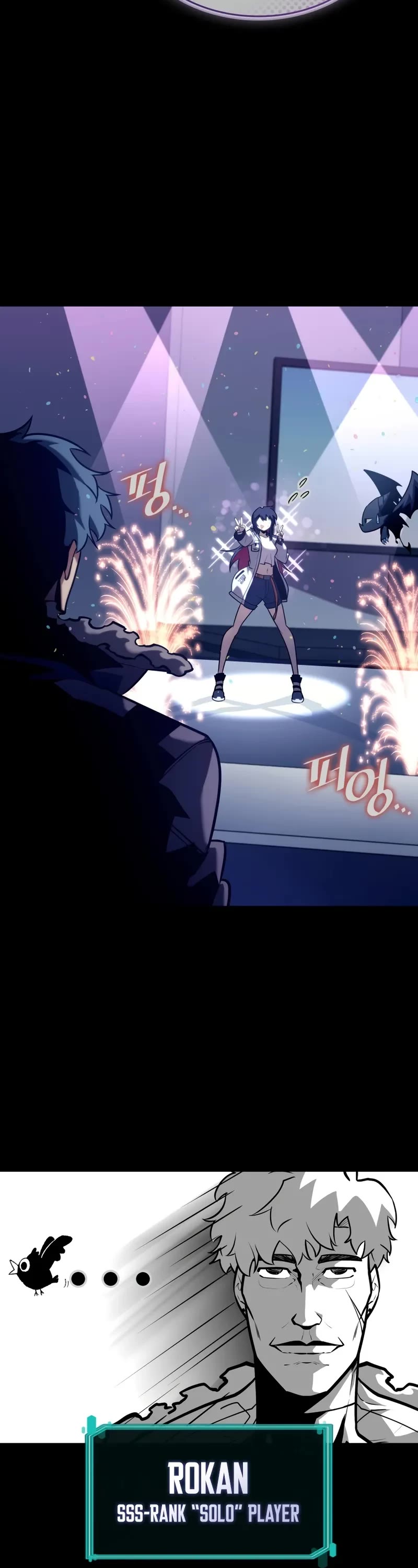 Return of the SSS-Class Ranker Chapter 156 page 4 - Chapter 156