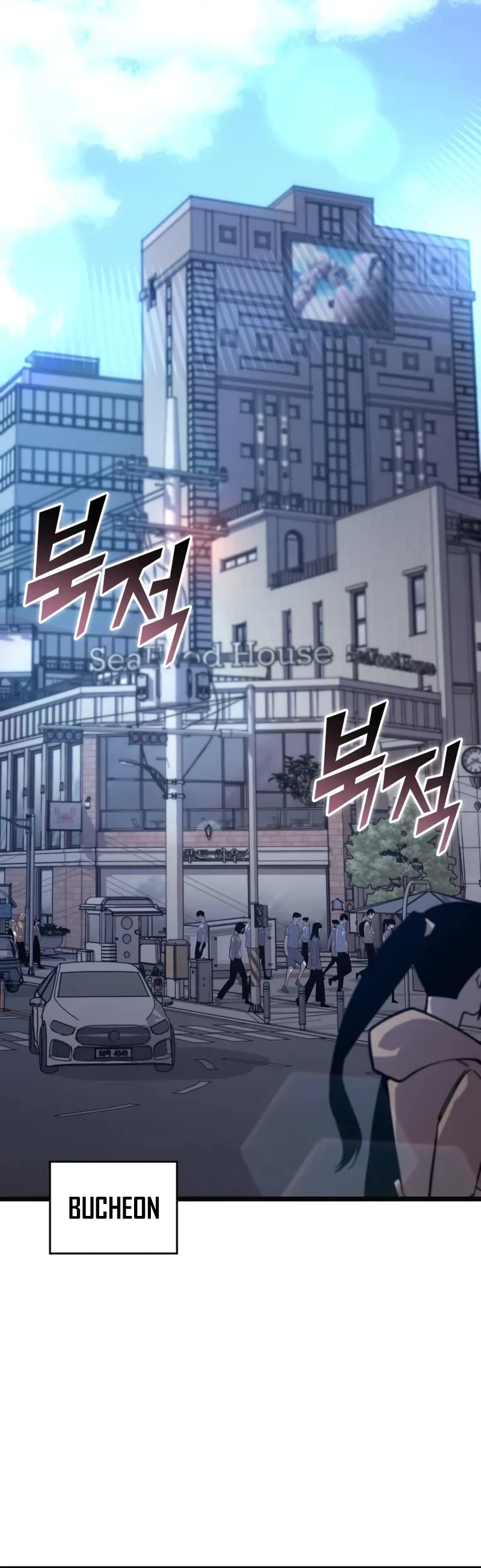 Return of the SSS-Class Ranker Chapter 156 page 6 - Chapter 156