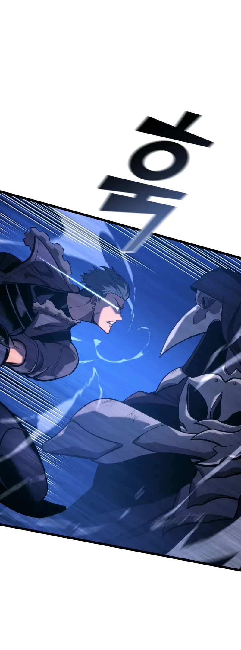 Return of the SSS-Class Ranker Chapter 158 page 26 - Chapter 158