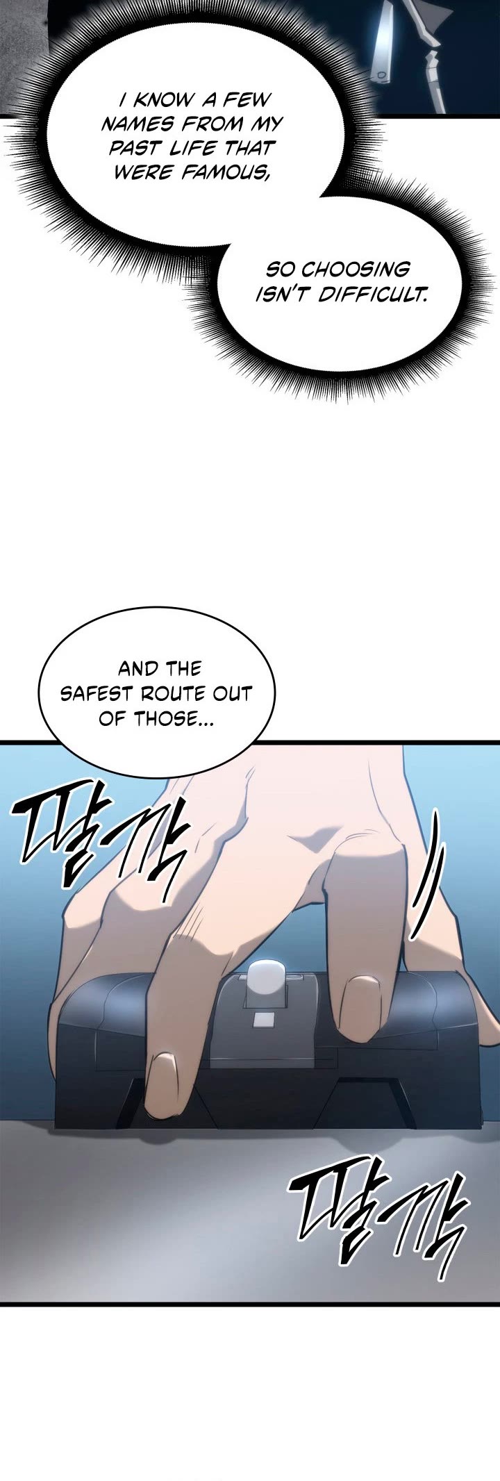 Return of the SSS-Class Ranker Chapter 16 page 13 - Chapter 16
