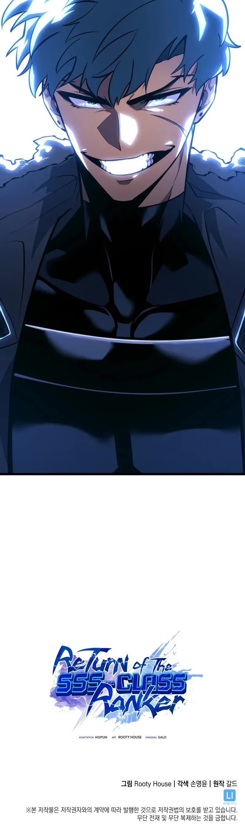 Return of the SSS-Class Ranker Chapter 162 page 56 - Chapter 162