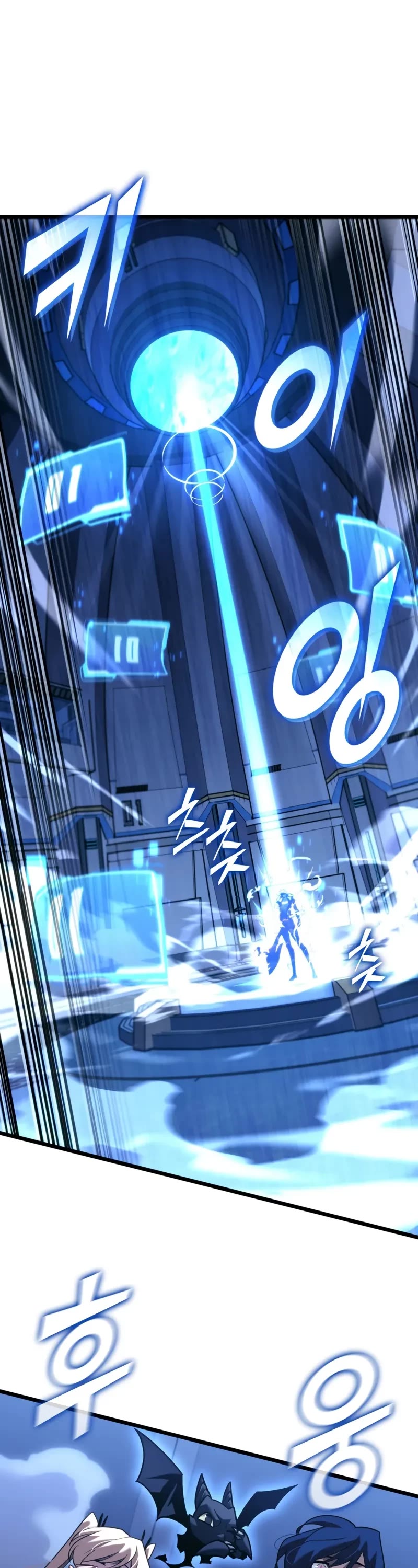 Return of the SSS-Class Ranker Chapter 164 page 17 - Chapter 164