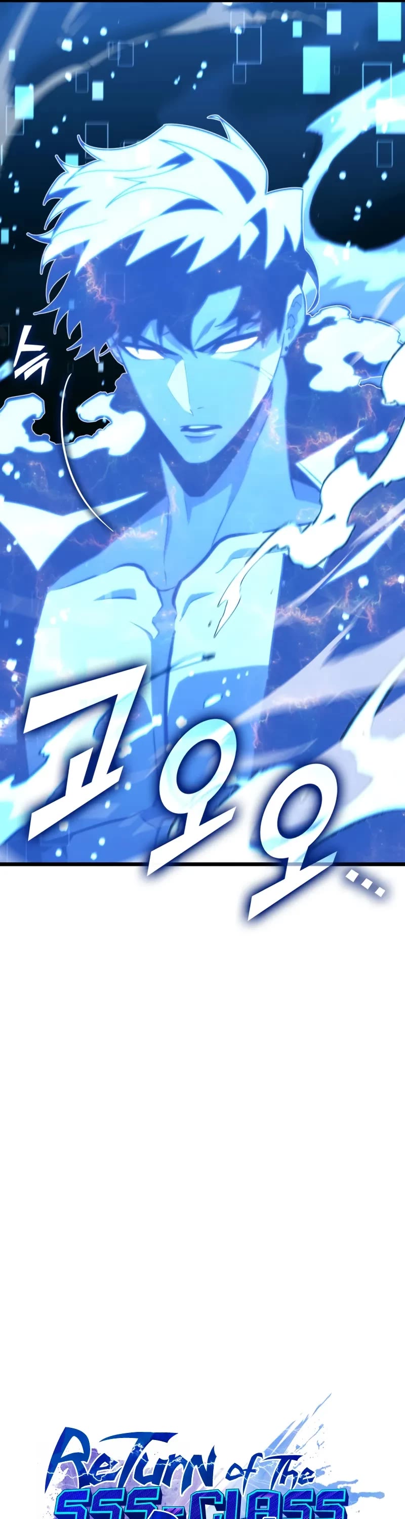 Return of the SSS-Class Ranker Chapter 164 page 22 - Chapter 164