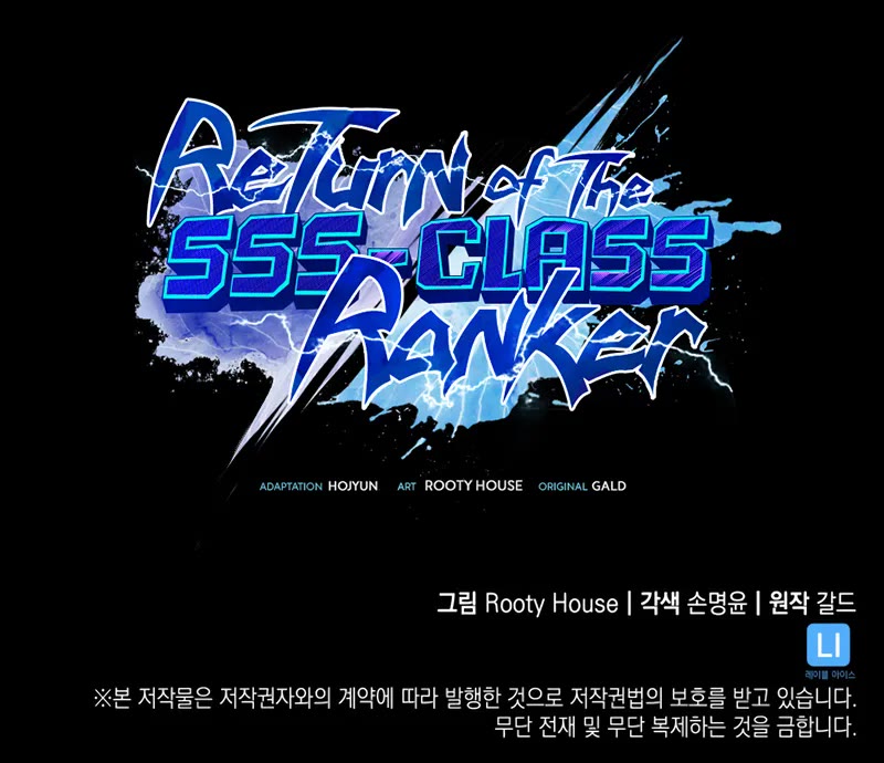 Return of the SSS-Class Ranker Chapter 167 page 55 - Chapter 167