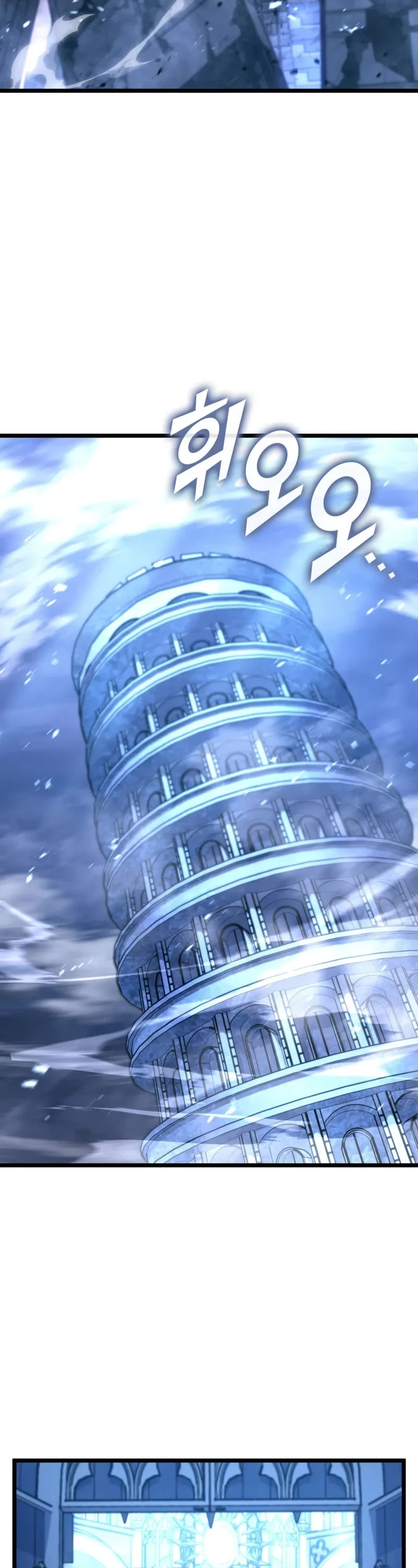 Return of the SSS-Class Ranker Chapter 168 page 3 - Chapter 168