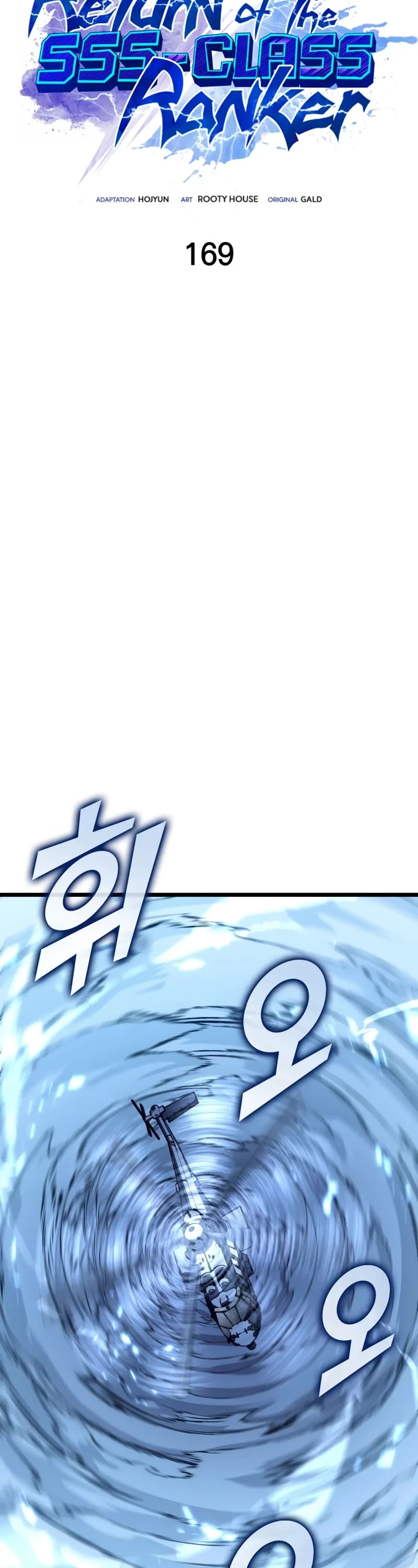 Return of the SSS-Class Ranker Chapter 169 page 23 - Chapter 169