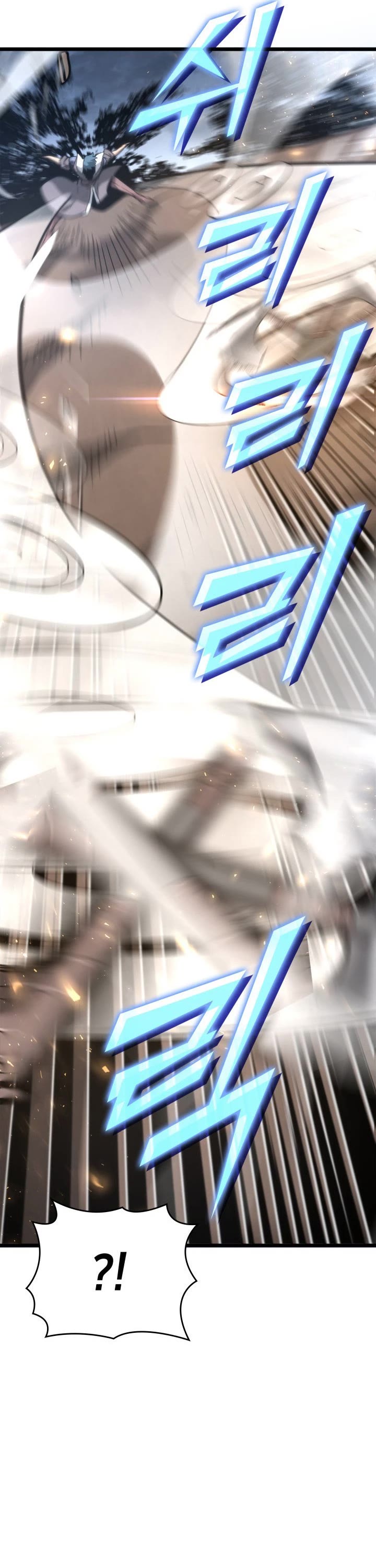 Return of the SSS-Class Ranker Chapter 17 page 26 - Chapter 17