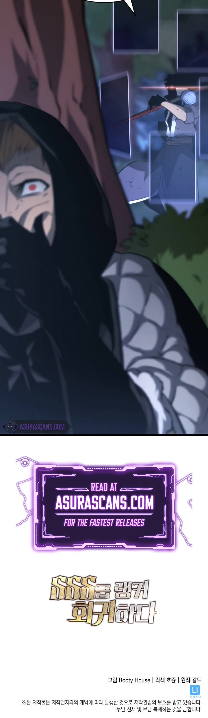 Return of the SSS-Class Ranker Chapter 17 page 64 - Chapter 17