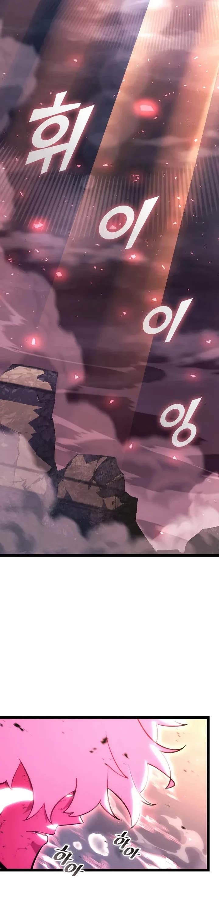 Return of the SSS-Class Ranker Chapter 172 page 52 - Chapter 172