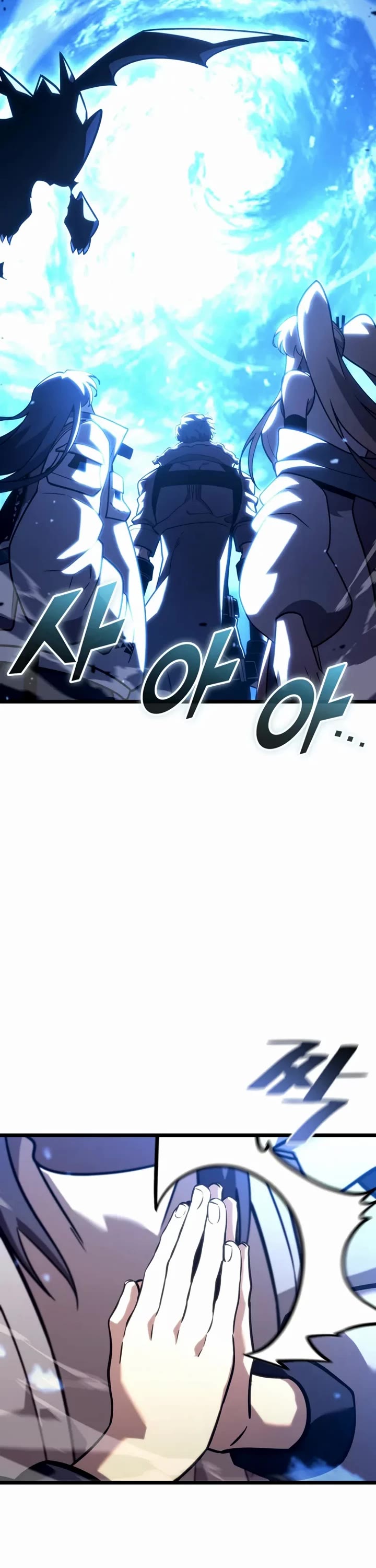 Return of the SSS-Class Ranker Chapter 175 page 12 - Chapter 175