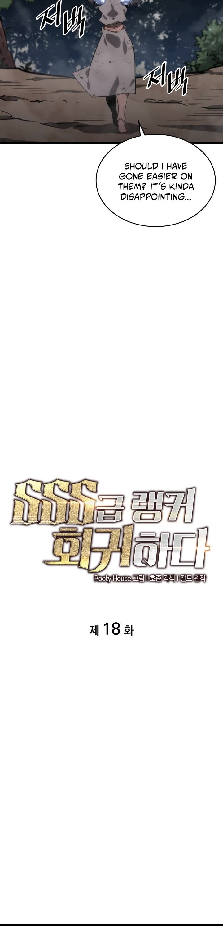 Return of the SSS-Class Ranker Chapter 18 page 13 - Chapter 18