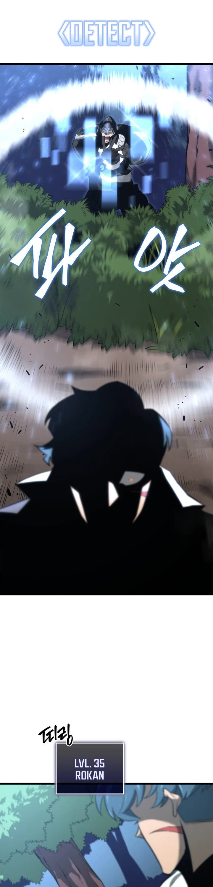 Return of the SSS-Class Ranker Chapter 18 page 6 - Chapter 18