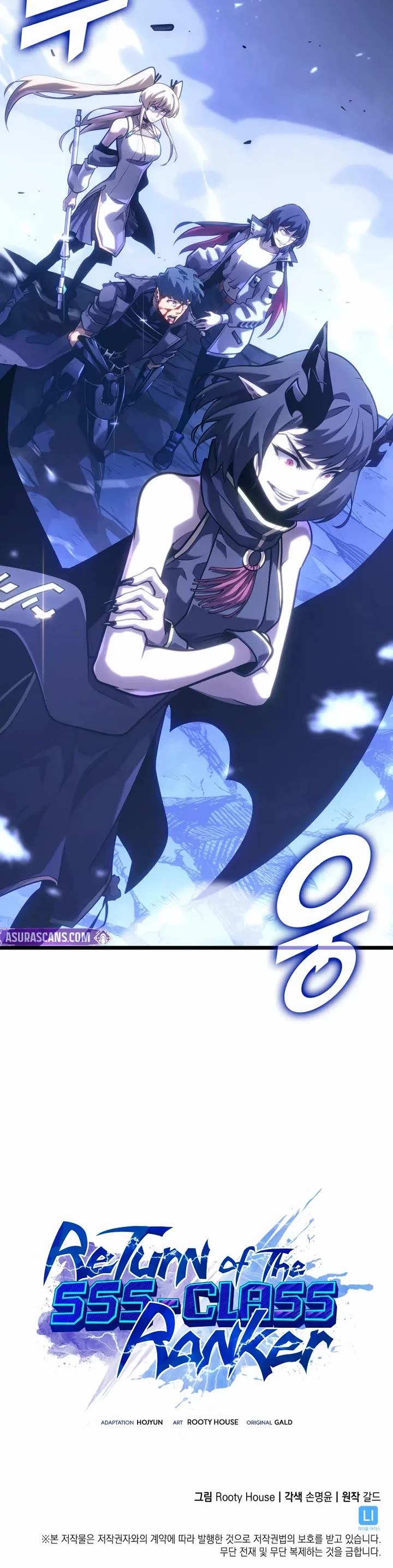 Return of the SSS-Class Ranker Chapter 181 page 61 - Chapter 181