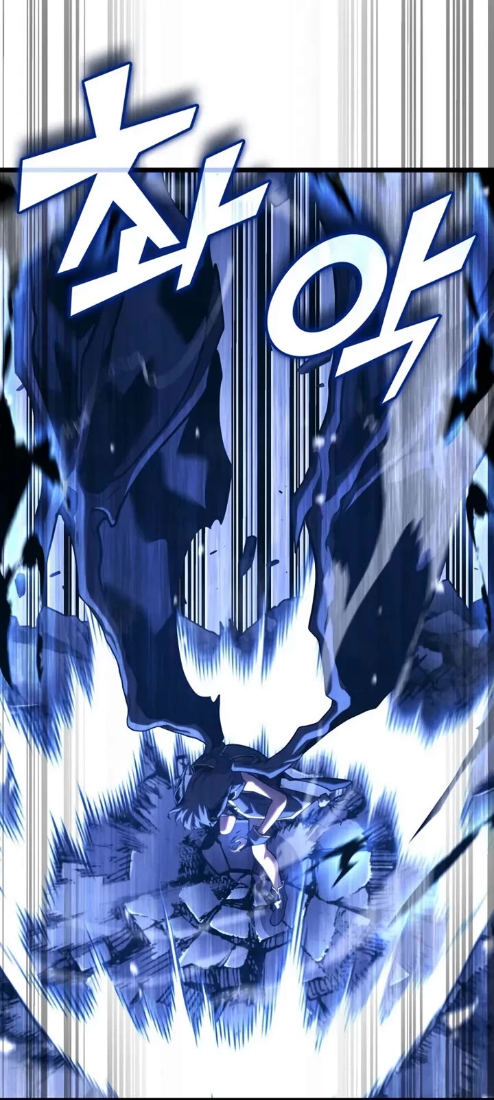 Return of the SSS-Class Ranker Chapter 182 page 14 - Chapter 182
