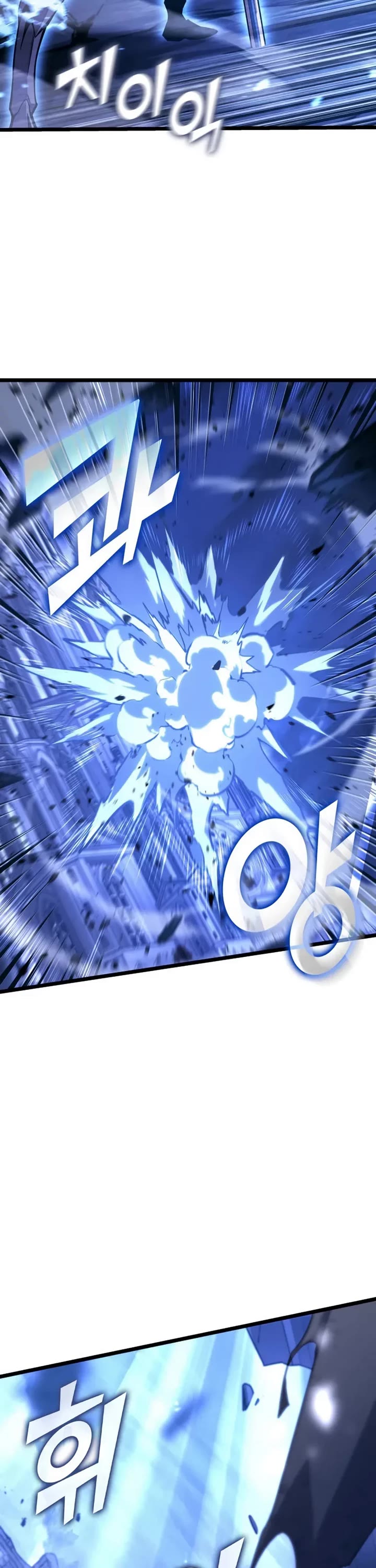 Return of the SSS-Class Ranker Chapter 182 page 32 - Chapter 182