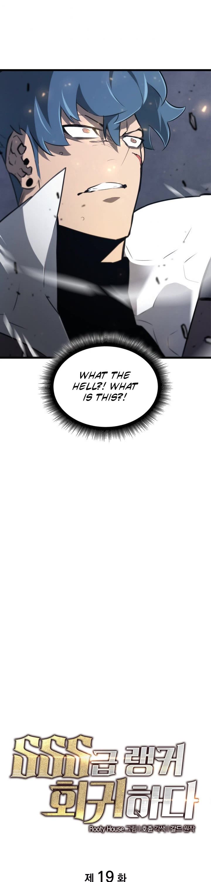 Return of the SSS-Class Ranker Chapter 19 page 3 - Chapter 19
