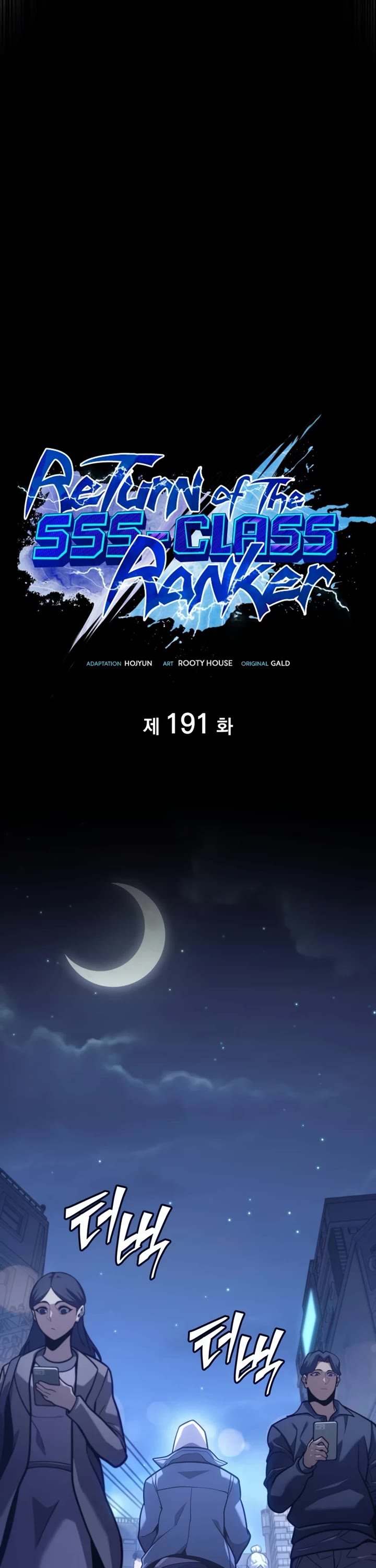 Return of the SSS-Class Ranker Chapter 191 page 2 - Chapter 191