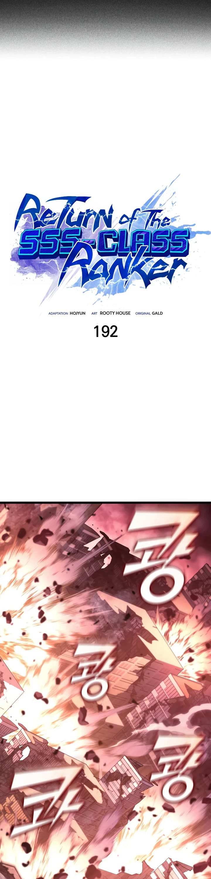 Return of the SSS-Class Ranker Chapter 192 page 3 - Chapter 192