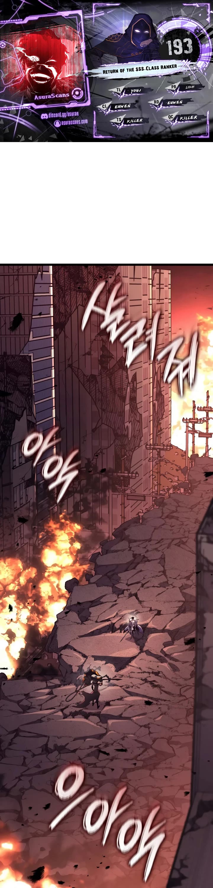 Return of the SSS-Class Ranker Chapter 193 page 1 - Chapter 193