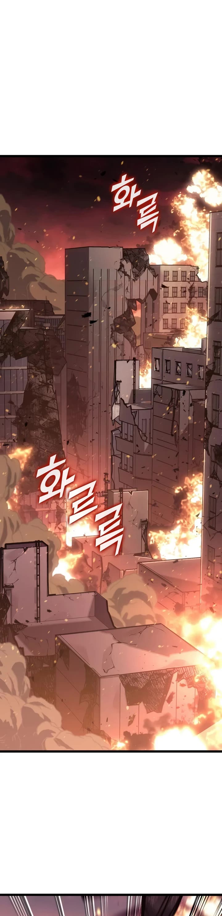 Return of the SSS-Class Ranker Chapter 193 page 9 - Chapter 193