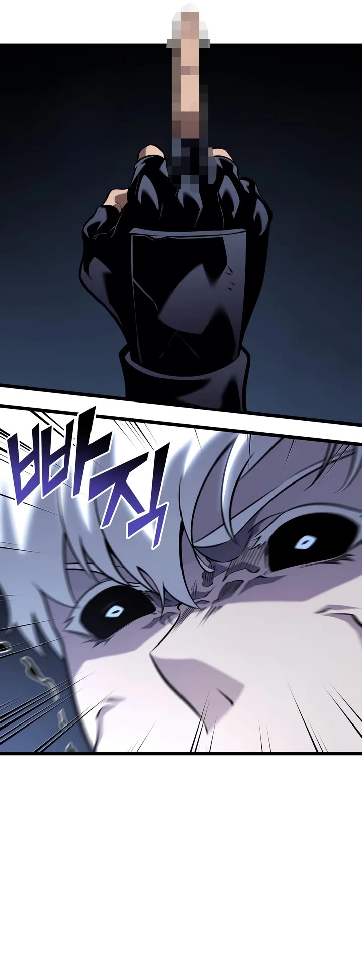 Return of the SSS-Class Ranker Chapter 197 page 25 - Chapter 197