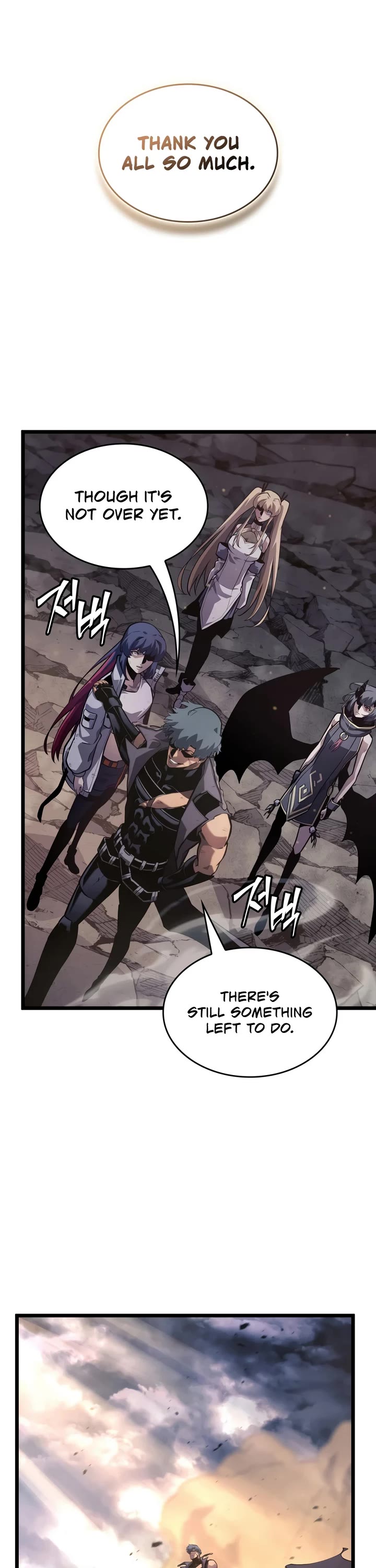Return of the SSS-Class Ranker Chapter 199 page 17 - Chapter 199