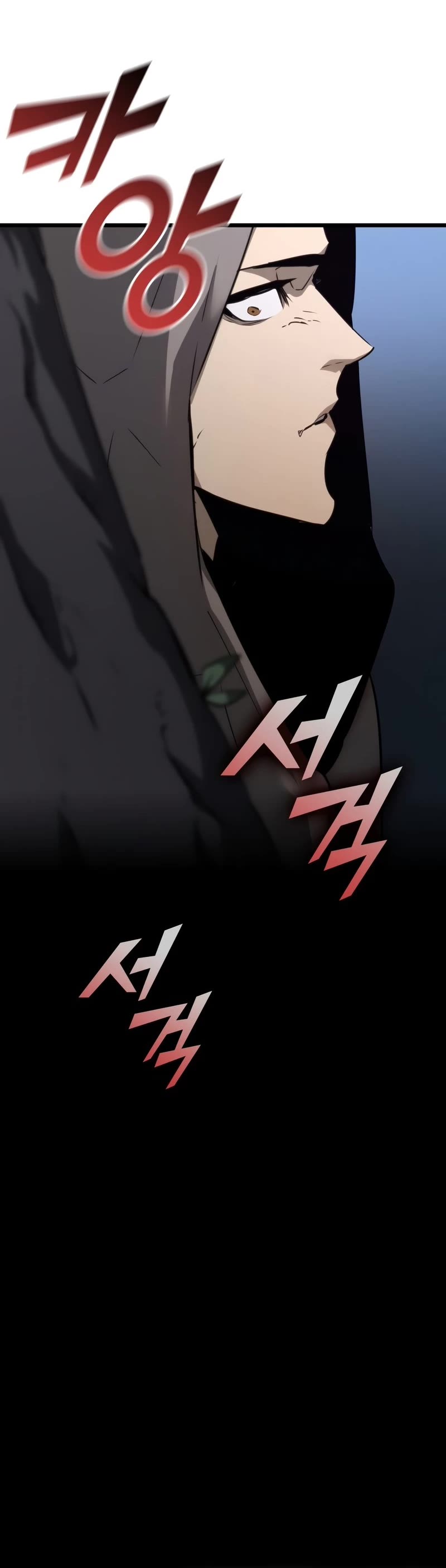 Return of the SSS-Class Ranker Chapter 20 page 46 - Chapter 20
