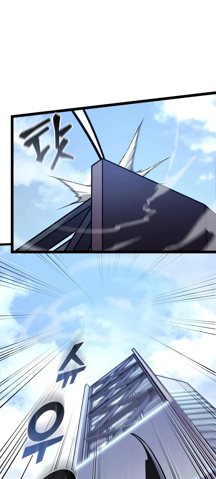 Return of the SSS-Class Ranker Chapter 200 page 15 - Chapter 200 [END]