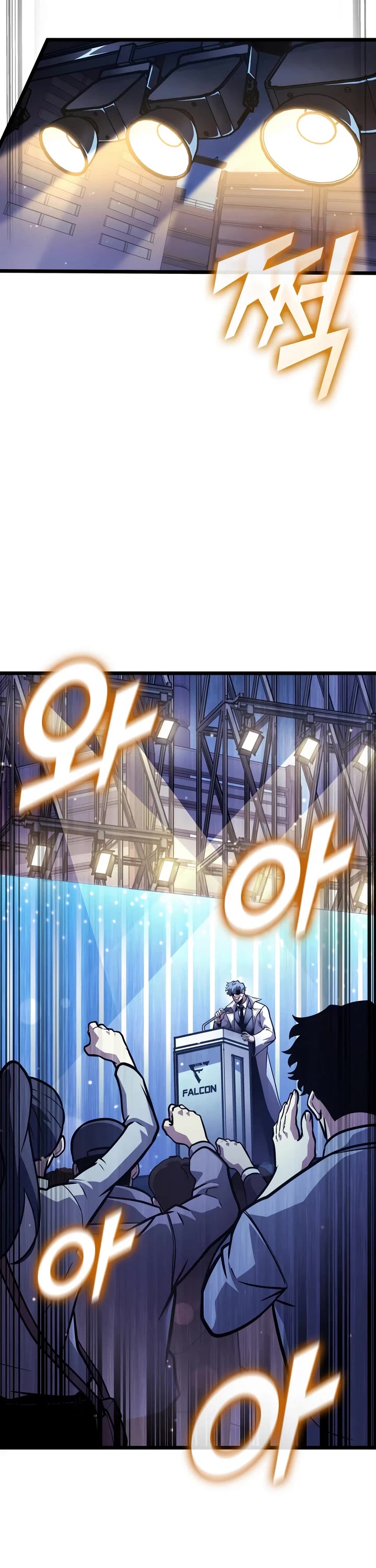 Return of the SSS-Class Ranker Chapter 200 page 34 - Chapter 200 [END]
