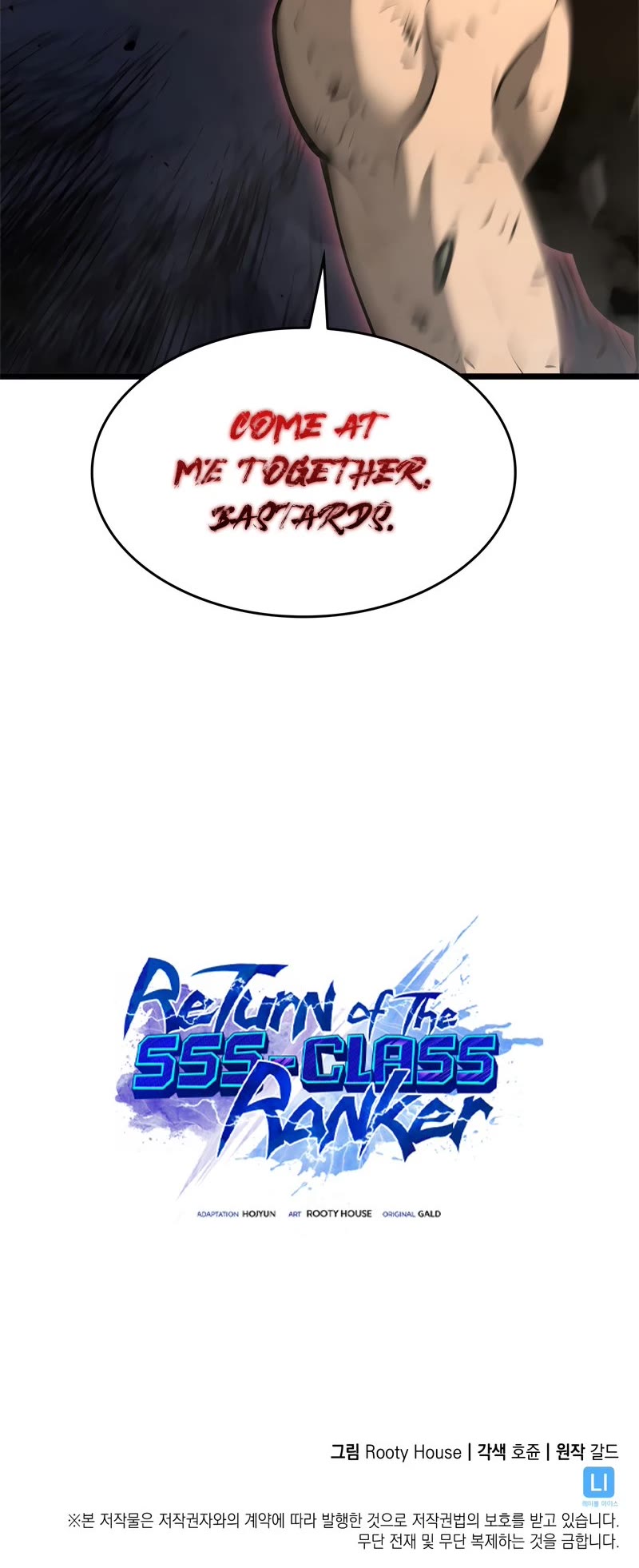 Return of the SSS-Class Ranker Chapter 21 page 56 - Chapter 21