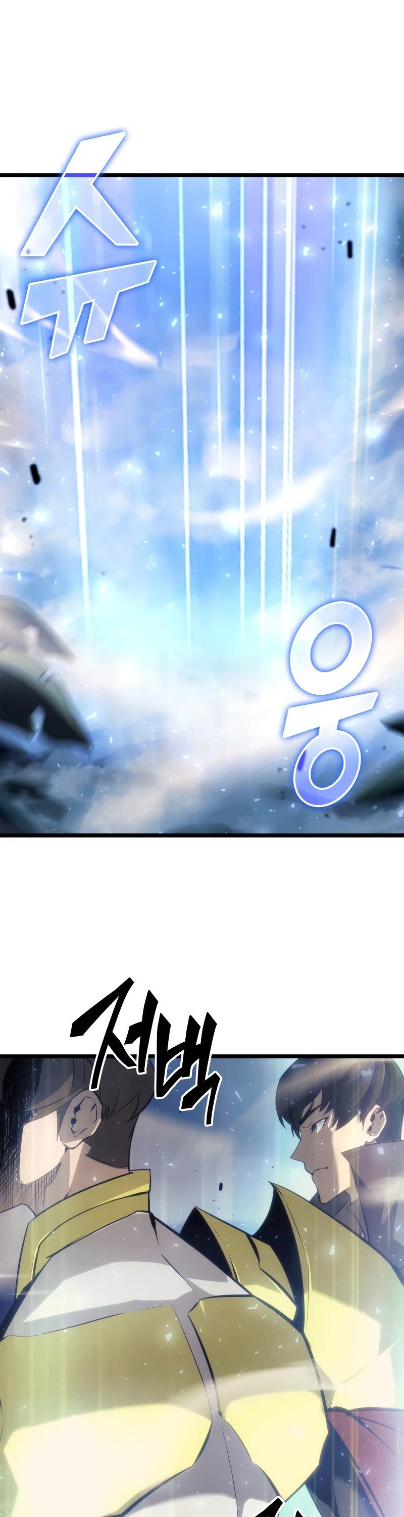 Return of the SSS-Class Ranker Chapter 22 page 23 - Chapter 22