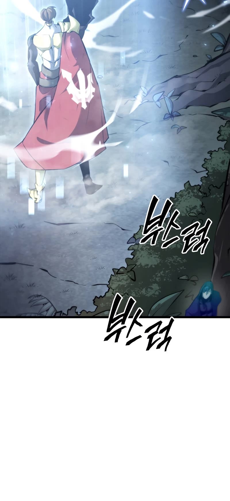 Return of the SSS-Class Ranker Chapter 22 page 25 - Chapter 22